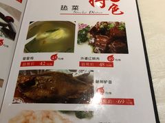 菜单-19号私房菜(云南路店)
