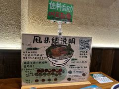 -云阿蛮云南生烫牛肉米线(奉贤路店)
