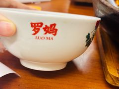 -罗妈砂锅(四川成都奎星楼店)
