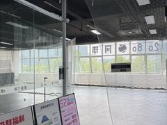 -2080网球学练馆