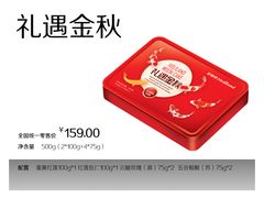 -新华书店(泉城路店)