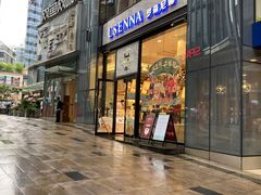 -罗森尼娜(德思勤店)