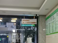 -半岛宠物医院24小时(白果林店)