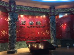 -中国闽台缘博物馆