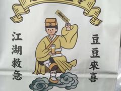 -喜茶(徐州金鹰店)