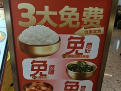 -朴大叔拌饭(上海真如环宇城店)