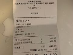 -板长寿司(铜锣湾店)