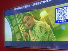 -骑士KTV(红谷滩万达店)
