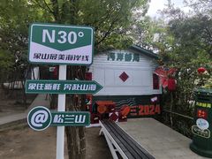 -宁波松兰山滨海旅游度假区