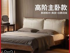 -源氏木语(黄岛胶南店)