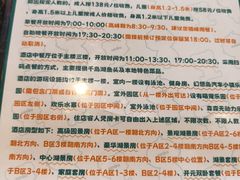 -杭州千岛湖开元度假村