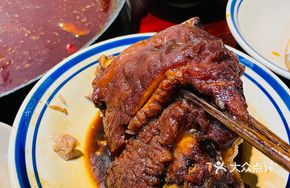 Hǔpí Jìng Zhū Hé