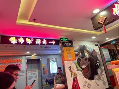 -牛市牛烤肉(西单大悦城店)