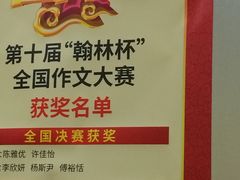 -蓝话筒·少儿成人演讲口才·主持朗诵·戏剧表演(大华第一坊店)