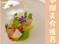 -蝶舍·MAISON PAPILLON