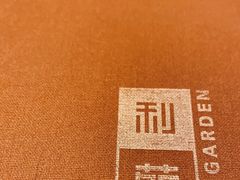 -利苑酒家(合景国际金融广场店)