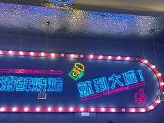 -大成海鲜烧烤·小龙虾(五角场店)