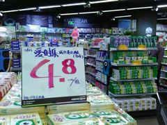 -大昌超市(中环店)