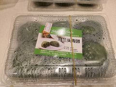 马兰头青团-王家沙点心店(南京西路总店)