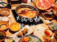 -温野菜涮涮锅(西单大悦城店)