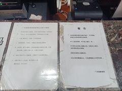 -广州保龄球馆(广州天河体育中心店)