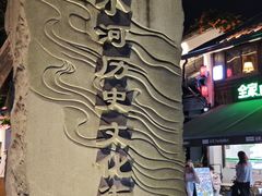 -海底捞火锅(铂澜大象城店)
