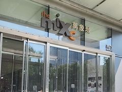 -石家庄万象城