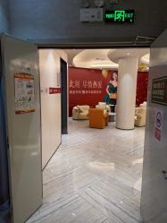 -深圳鹏爱秀琪医疗美容医院