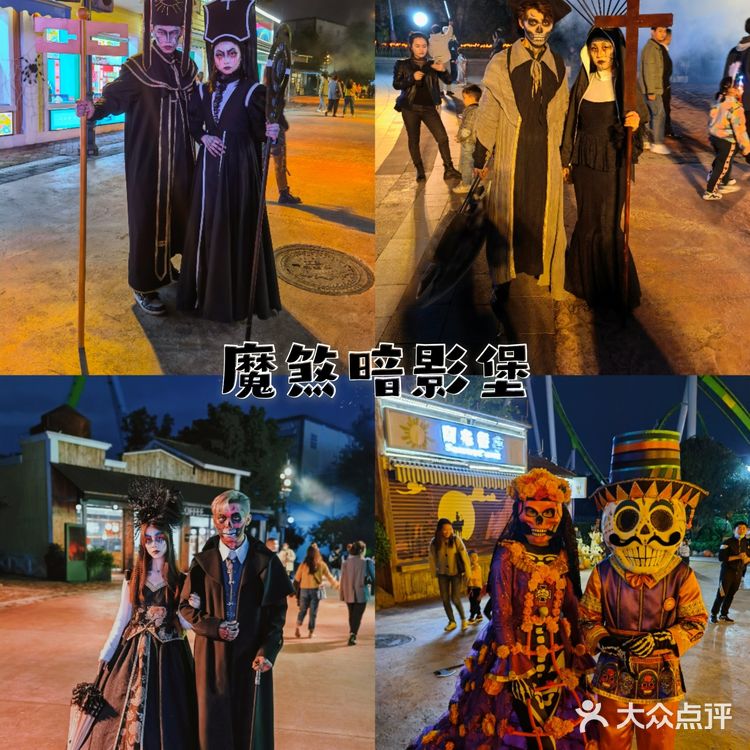 重庆欢乐谷｜万圣节夜场｜场景&NPC体验重点