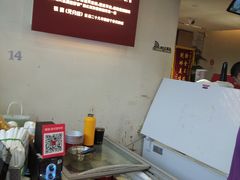 -铁真·刨冰红焖羊肉·正宗老字号