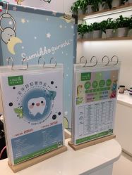 -青苗儿童口腔(长楹天街购物中心)