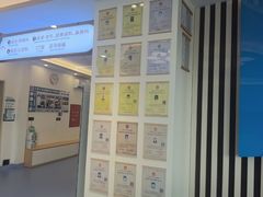-全心全意动物诊疗中心医院(北苑店)