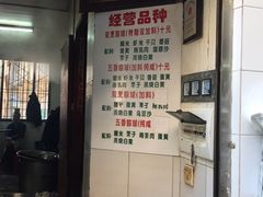 -老妈宫粽球