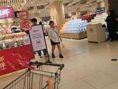 -永辉超市(大西洋银泰城店)