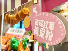 -Olé精品超市(广州太古汇店)