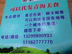 -马学武手抓美食(下南关总店)