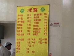 -北路拉面馆(洪湖里店)