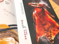 -淘谷粤有味(石湾店)