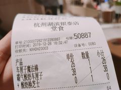 -奈雪的茶(湖滨银泰in77C区PRO店)