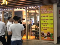 -福田汽车站