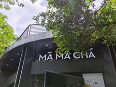 -MAMACHA妈妈茶(岳麓山店)