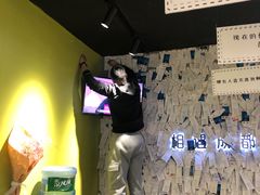 -成都失恋馆
