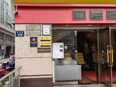 -新丰小吃(庆春路分店)
