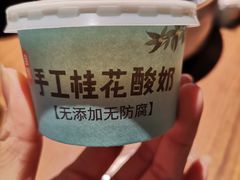 -青年公社烤鸭(熙悦天街店)