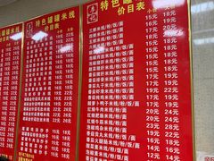 -李记特色罐罐米线(重庆中环大厦店)