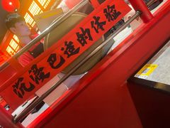 -廖川菜(八佰伴店)