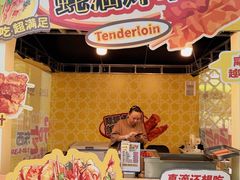 -1912街区