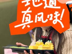 -海底捞火锅(茂业店)