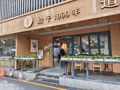-道顺射箭·团建·骑射(张杨路店)