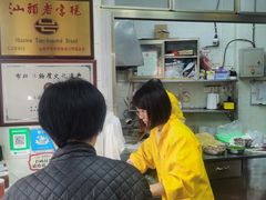 -非遗·爱西干面(小公园总店)